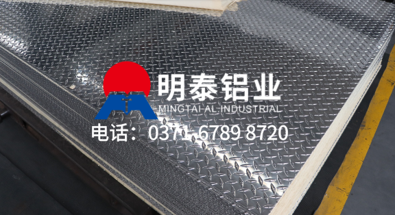 合金花紋鋁板 合金鋁板的價(jià)格是多少 河南3003鋁板